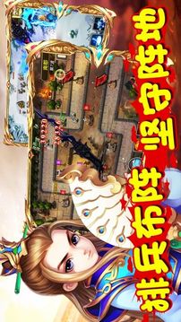 三國(guó)志三國(guó)休閑游戲截圖1