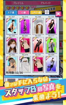 おしゃべりパズル?スタッフBもつらいよ?游戲截圖2