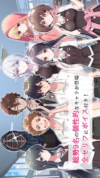 その戀保留につきその①游戲截圖1