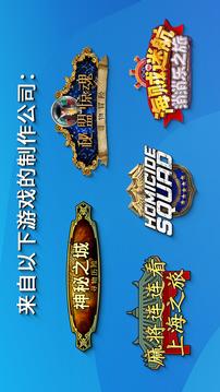 羅馬消消樂匹配寶石重建城市游戲截圖1