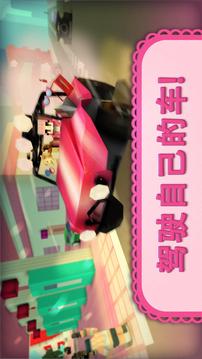 女孩汽車世界?玩女孩賽車游戲截圖3