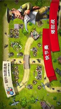 玩具2游戲截圖5