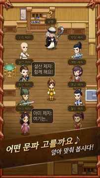 ???????游戲截圖5
