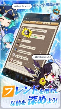 夢境ワールド元素使いの大冒険游戲截圖4