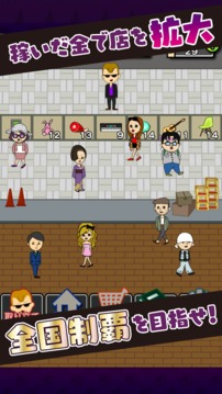 暗金をつくろう游戲截圖1