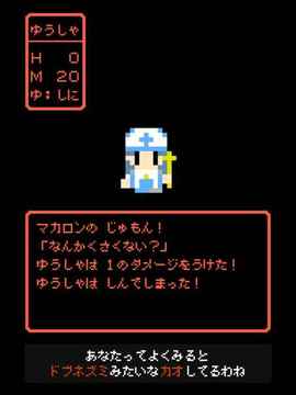 あなたってよく見るとドブネズミみたいな顏してるわね游戲截圖4