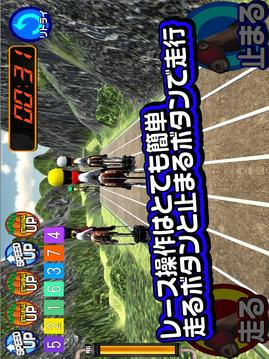 競馬メダルゲーム「ダービーレーサー」游戲截圖2