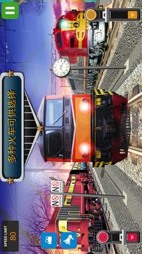 市培養(yǎng)司機2019自由培養(yǎng)游戲截圖2
