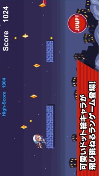 カラフルジャンパーズ游戲截圖3