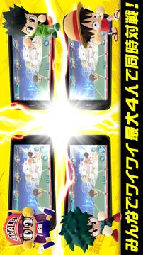 周刊少年Jump實(shí)況跳跳競技場游戲截圖3