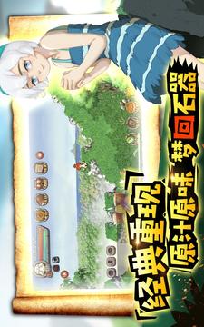 部落文明游戲截圖4