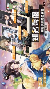無盡方舟游戲截圖2
