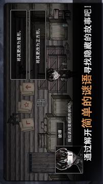 邁哲木佩奇卡游戲截圖2