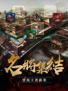 將魂諸侯爭(zhēng)霸游戲截圖2