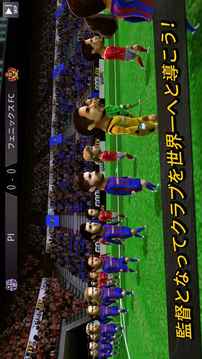 GOALDX～本格サッカーシミュレーション～游戲截圖4