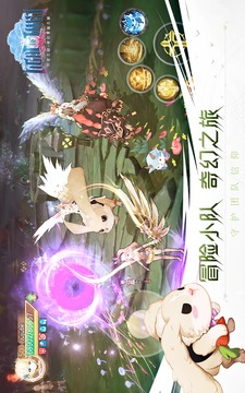 LightofThel天空之城游戲截圖5