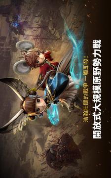 劍云革命游戲截圖3