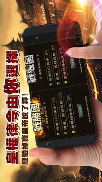 戰(zhàn)南北游戲截圖3