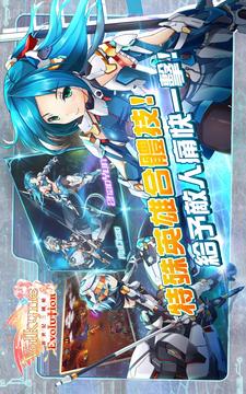 新世紀三國娘 Valkyrie：Evolution游戲截圖1