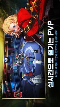 2079?????游戲截圖2