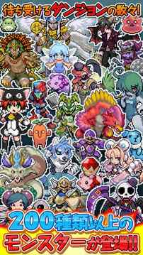 黃金の魔王モンスターフレンズ游戲截圖3