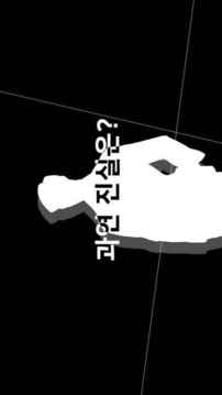 ???游戲截圖1