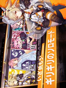 タイムリフレイン游戲截圖2