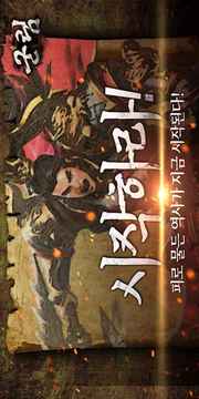??游戲截圖2