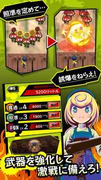 キルベジ游戲截圖1