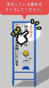 脳トレアハ體験游戲截圖4