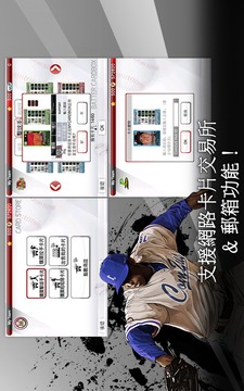9局職業(yè)棒球2016游戲截圖3