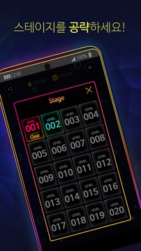 NeonPuzzle88游戲截圖1