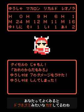 あなたってよく見るとドブネズミみたいな顏してるわね游戲截圖2
