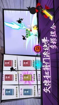 我功夫賊溜游戲截圖2