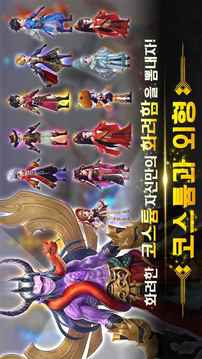 ???M游戲截圖1