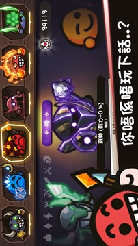 高登守衛(wèi)隊游戲截圖3