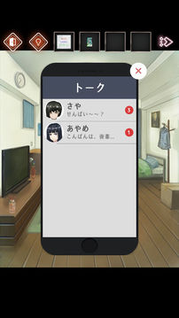 脫出ゲーム先輩の部屋游戲截圖1