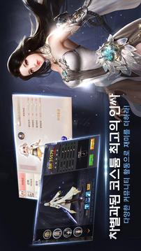 ???????????游戲截圖2
