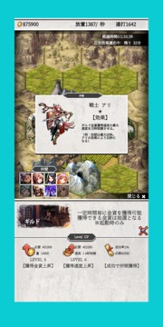 転生したら女神さまが金欠でチートが放置と連打だった件簡単放置＆クリッカーRTA游戲截圖1