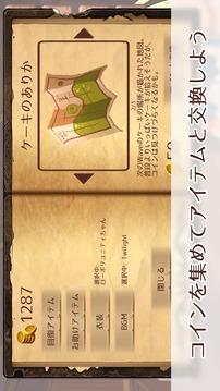 Unity游戲截圖2