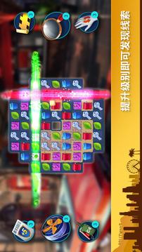 尋物探案與三消解謎游戲截圖5