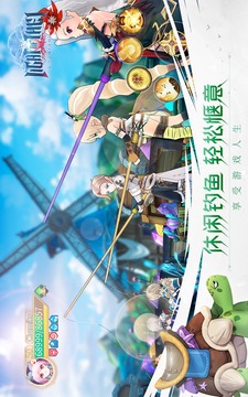 LightofThel天空之城游戲截圖1