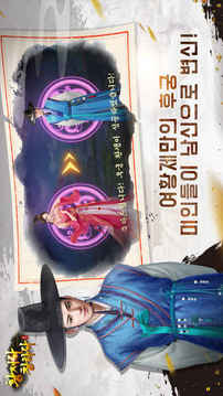 ??????游戲截圖3