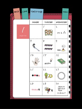 謎解きダイアリー頭が良くなる脳トレ日記游戲截圖4