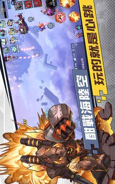 碧空勇士伝游戲截圖1