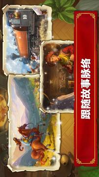 匹配寶石重建城鎮(zhèn)游戲截圖4