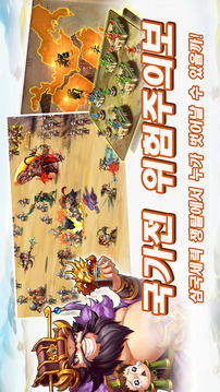 天通三國志游戲截圖3