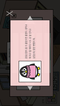 ???游戲截圖1