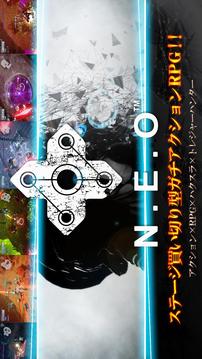 NEO游戲截圖4