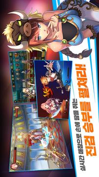 ????????????游戲截圖5